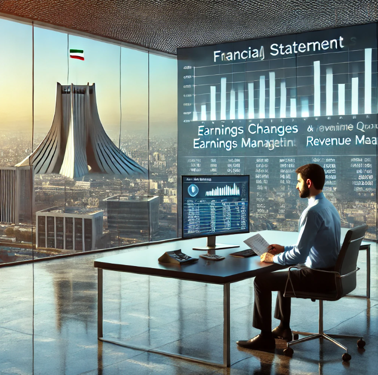 ارزیابی تأثیر تغییرات حسابداری